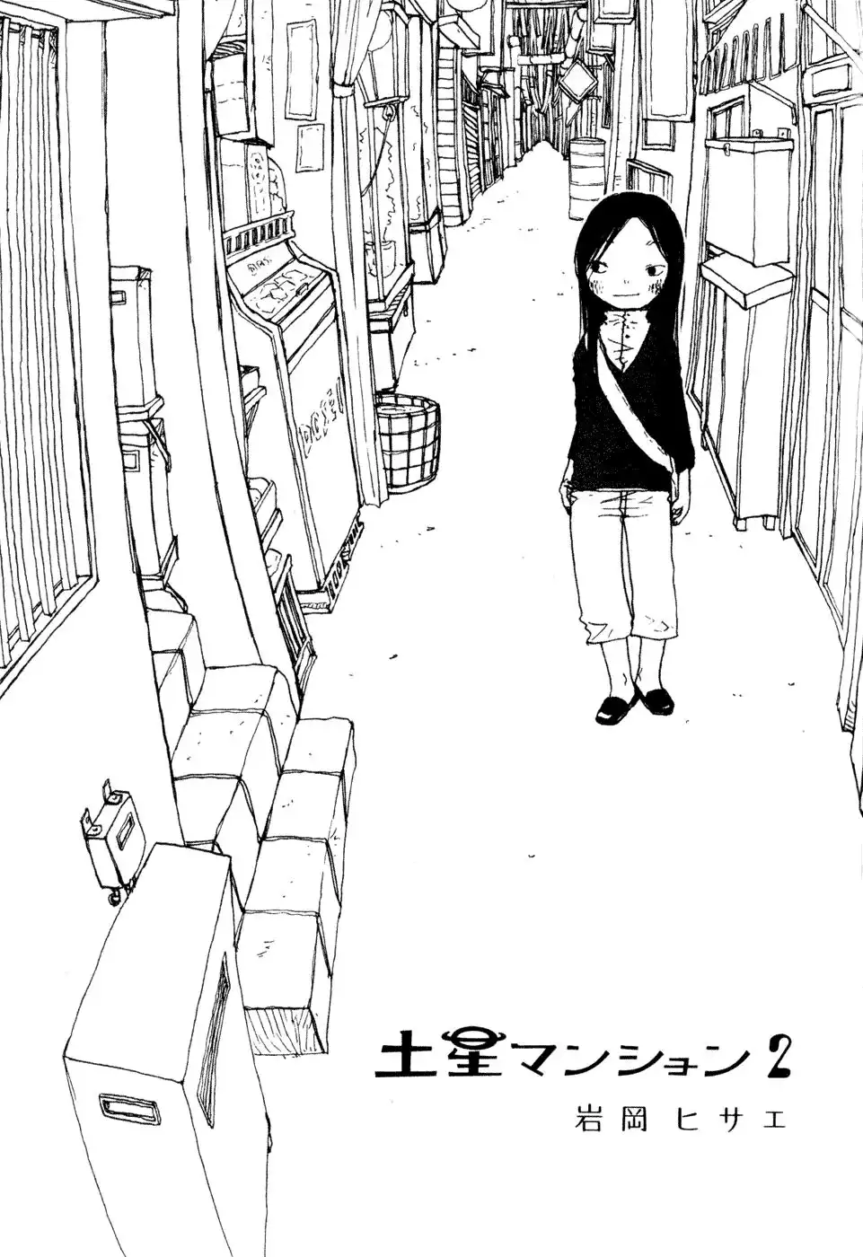 Saturn Apartments Chapter 9 8